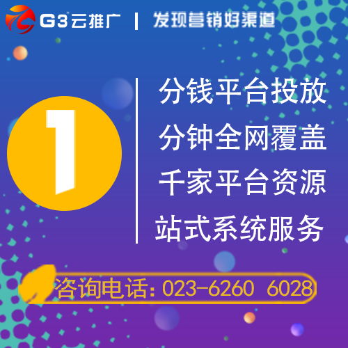 重慶網(wǎng)絡推廣外包服務 軟件開發(fā)如何助力企業(yè)數(shù)字化升級