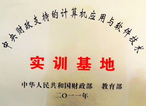 招生季｜軟件與服務外包學院 軟件開發(fā)專業(yè)的魅力與未來