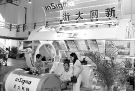 整合方案揭曉 浙大網新入主*ST海納，軟件外包服務迎來新格局