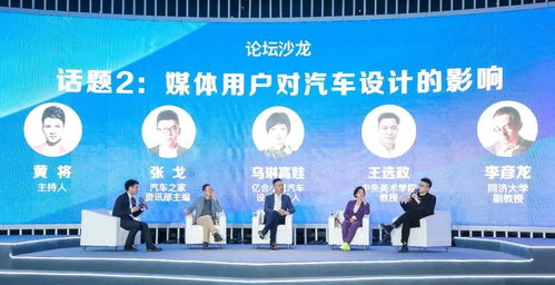 2021首屆汽車之家汽車創(chuàng)意設(shè)計大賽揭幕盛典圓滿舉辦 賽事策劃