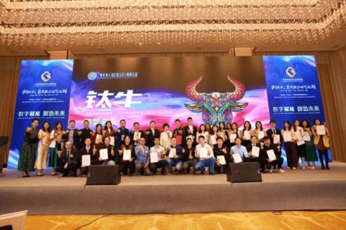 緊跟數(shù)字時代浪潮 2020年廣州珠寶鉆石國際年會賽事策劃