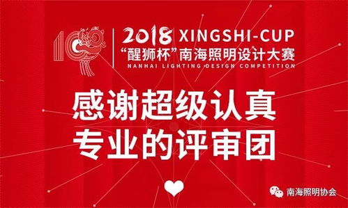 入圍總決賽作品Top45強(qiáng)勢誕生，賽事策劃引領(lǐng)創(chuàng)意思潮