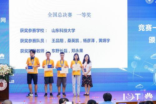“智創未來，代碼先行”——山東科技大學計算機科學與工程學院賽事策劃方案